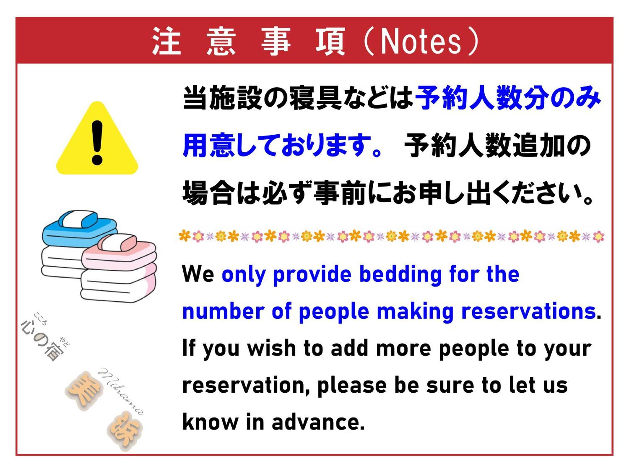 Kokoro No Yado Mihama Hotel Csatan Kültér fotó