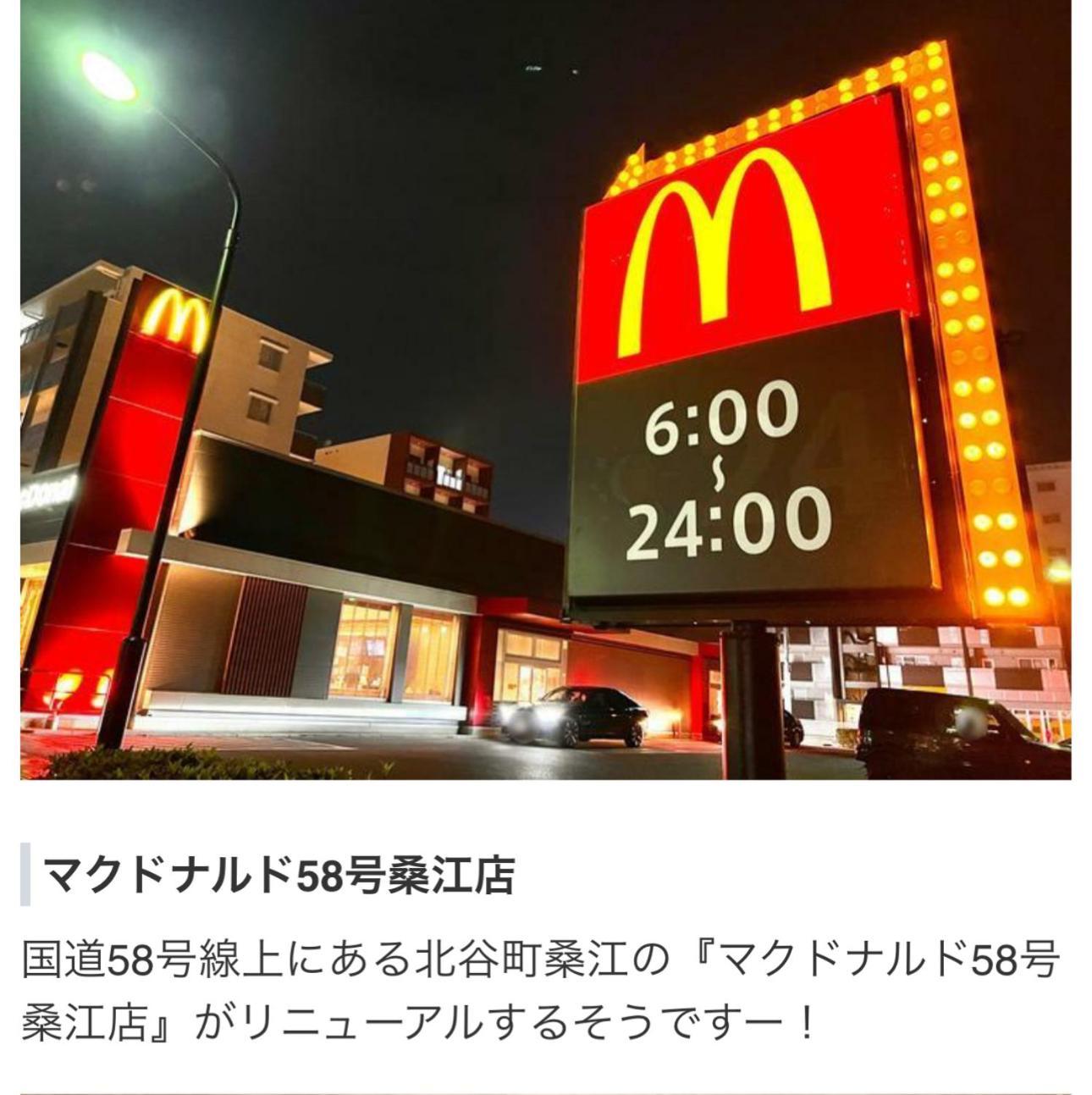 Kokoro No Yado Mihama Hotel Csatan Kültér fotó