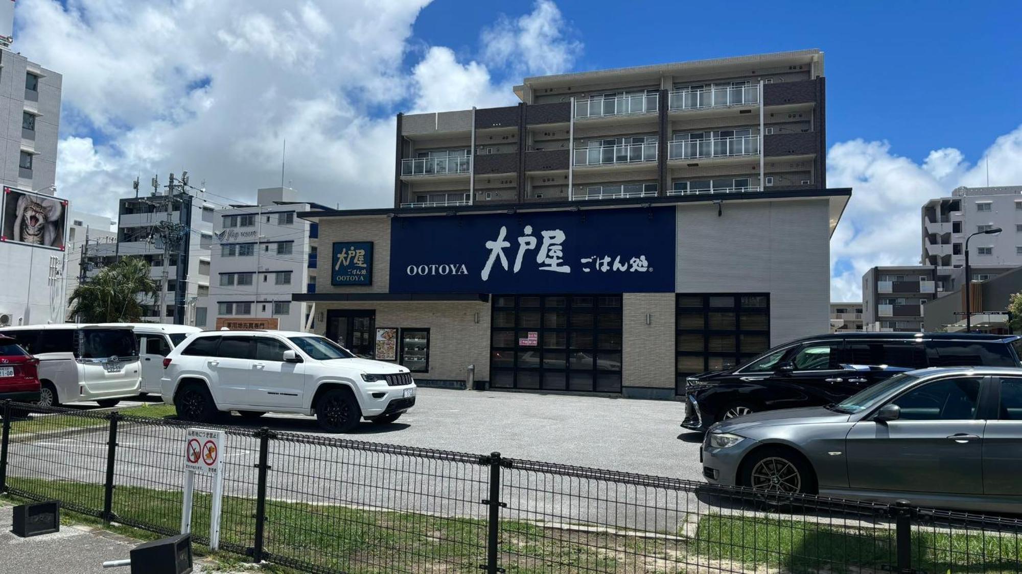 Kokoro No Yado Mihama Hotel Csatan Kültér fotó