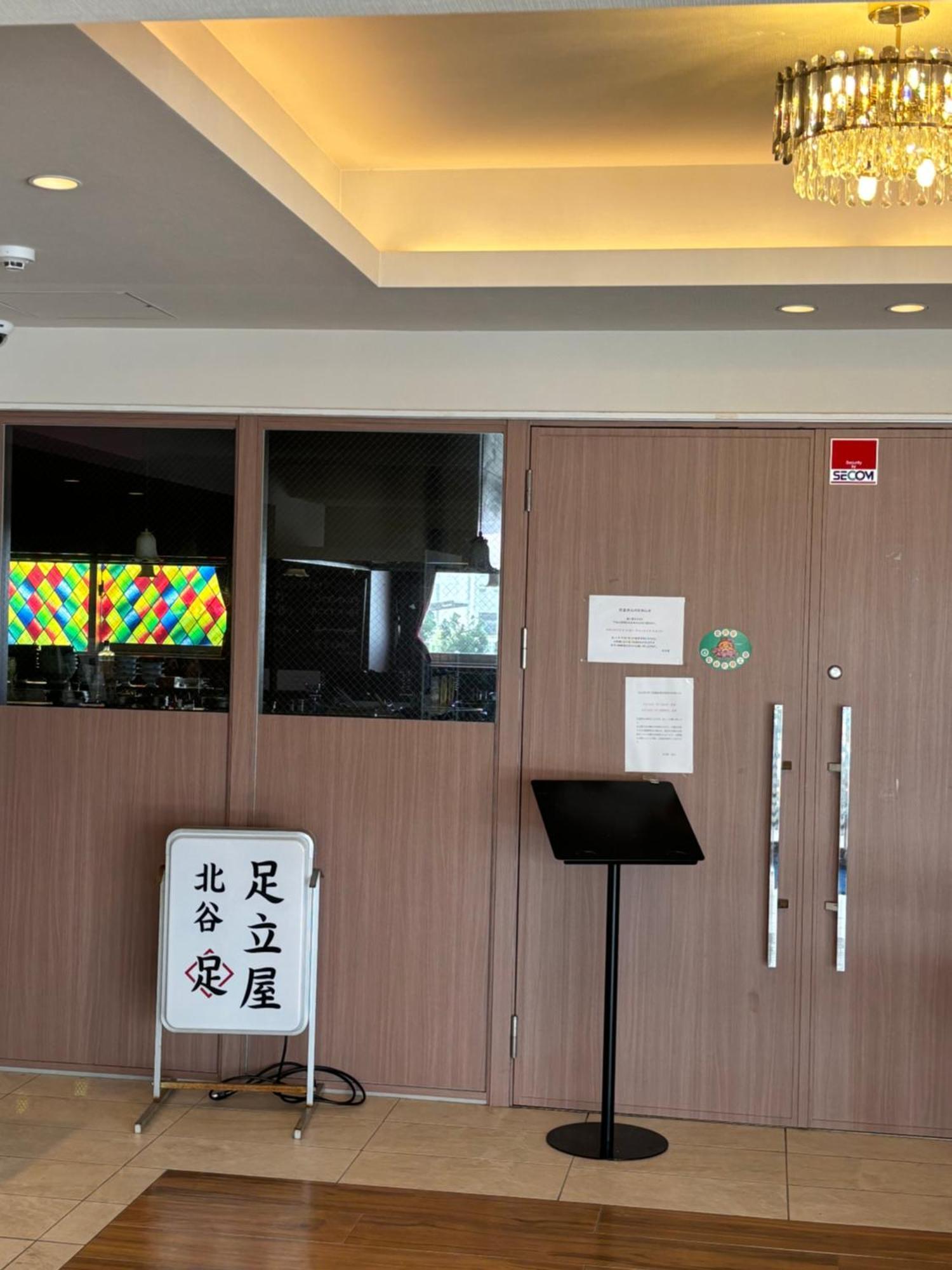 Kokoro No Yado Mihama Hotel Csatan Kültér fotó