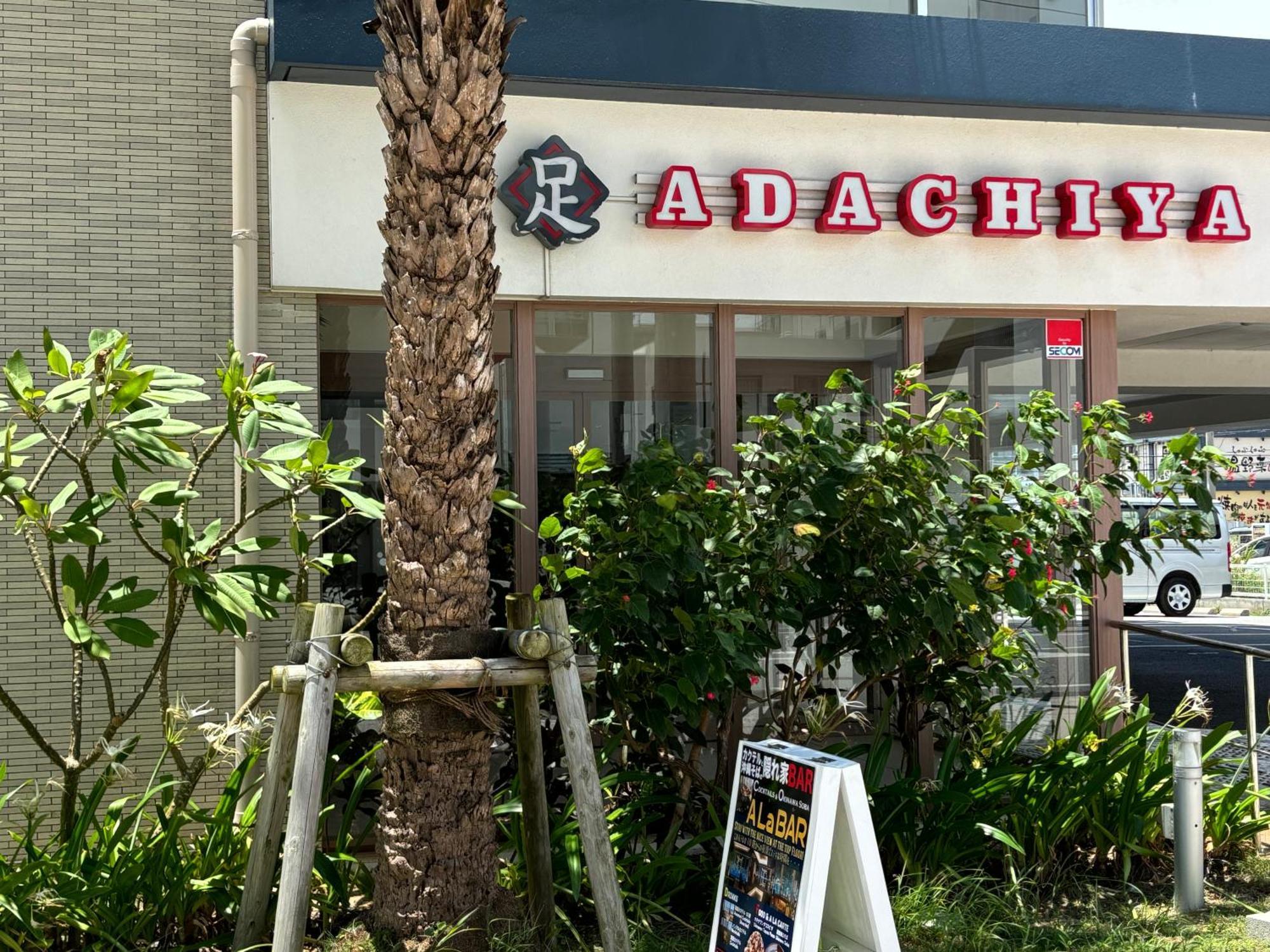 Kokoro No Yado Mihama Hotel Csatan Kültér fotó