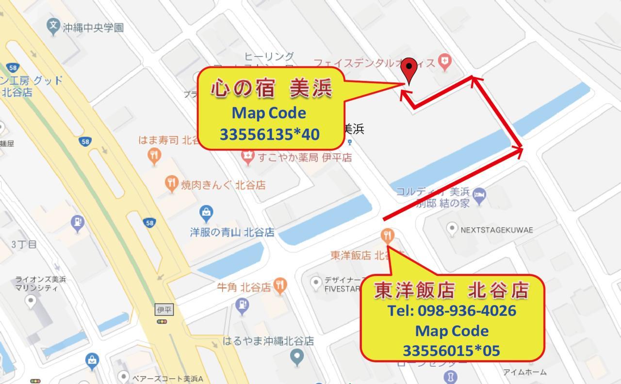 Kokoro No Yado Mihama Hotel Csatan Kültér fotó