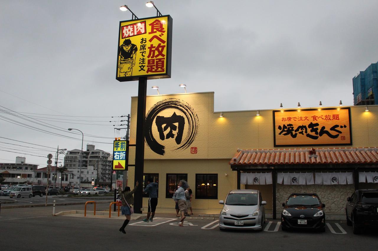 Kokoro No Yado Mihama Hotel Csatan Kültér fotó