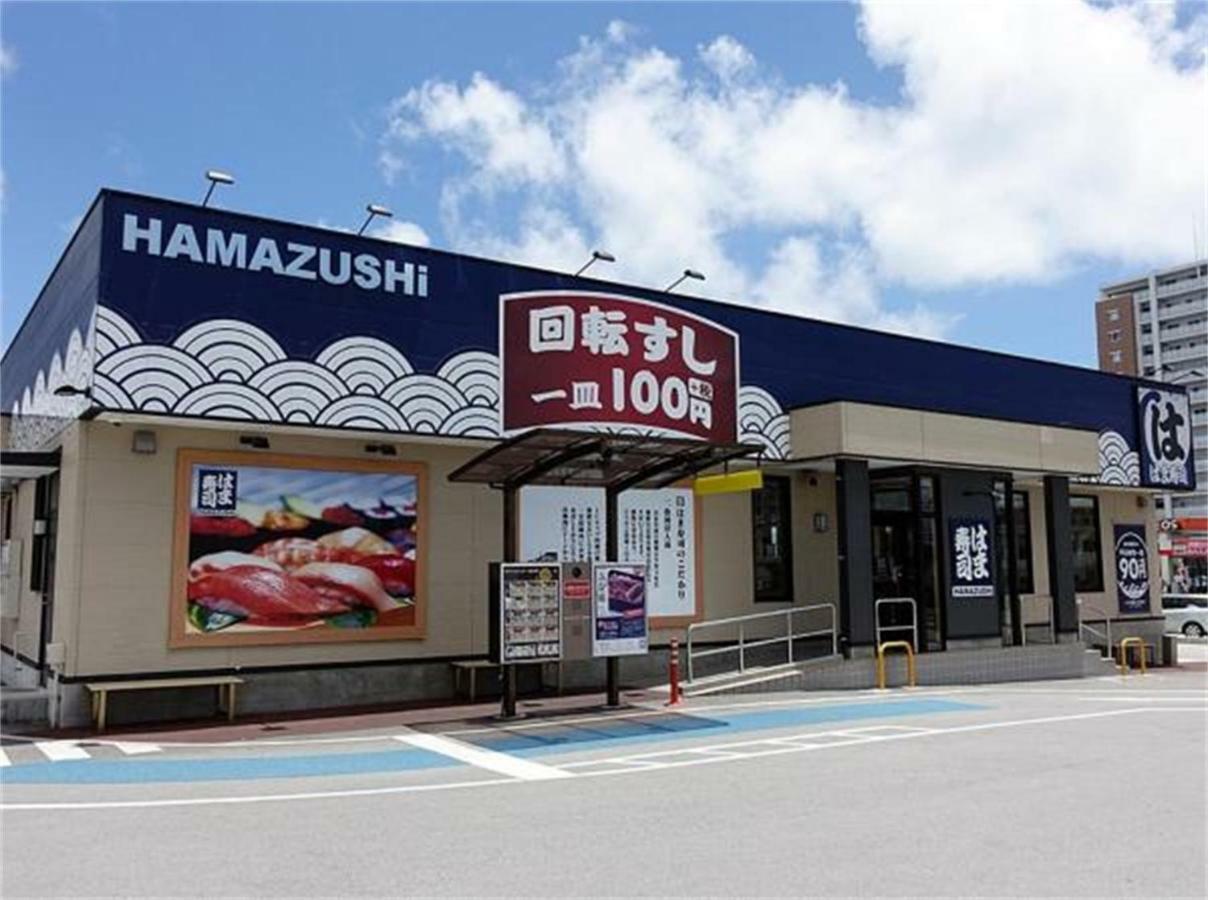 Kokoro No Yado Mihama Hotel Csatan Kültér fotó