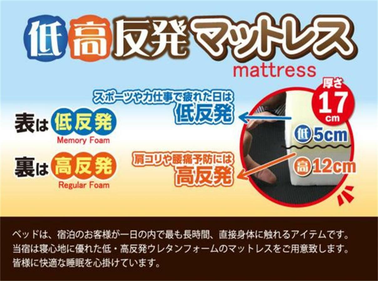 Kokoro No Yado Mihama Hotel Csatan Kültér fotó